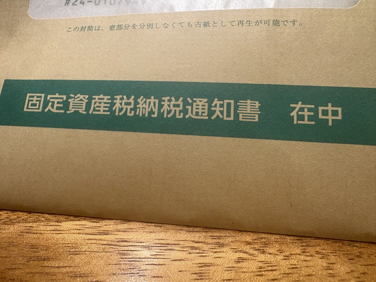 くろべぇ(o^^o)🐏🫧 tweet media