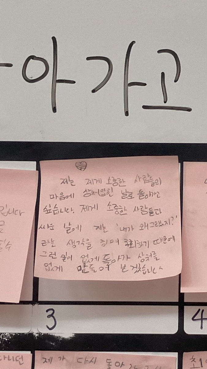 joilllp's tweet photo. 시간 지나 열두 살.. 같은 반에서 다시 만나게 된 어린이에게 시간을 돌려 되돌아가고 싶은 순간을 물었는데 ‘소중한 사람들 마음에 상처입힌 날’로 돌아가고 싶대.. ㅠ - ㅠ https://t.co/dcB8KWcGCn