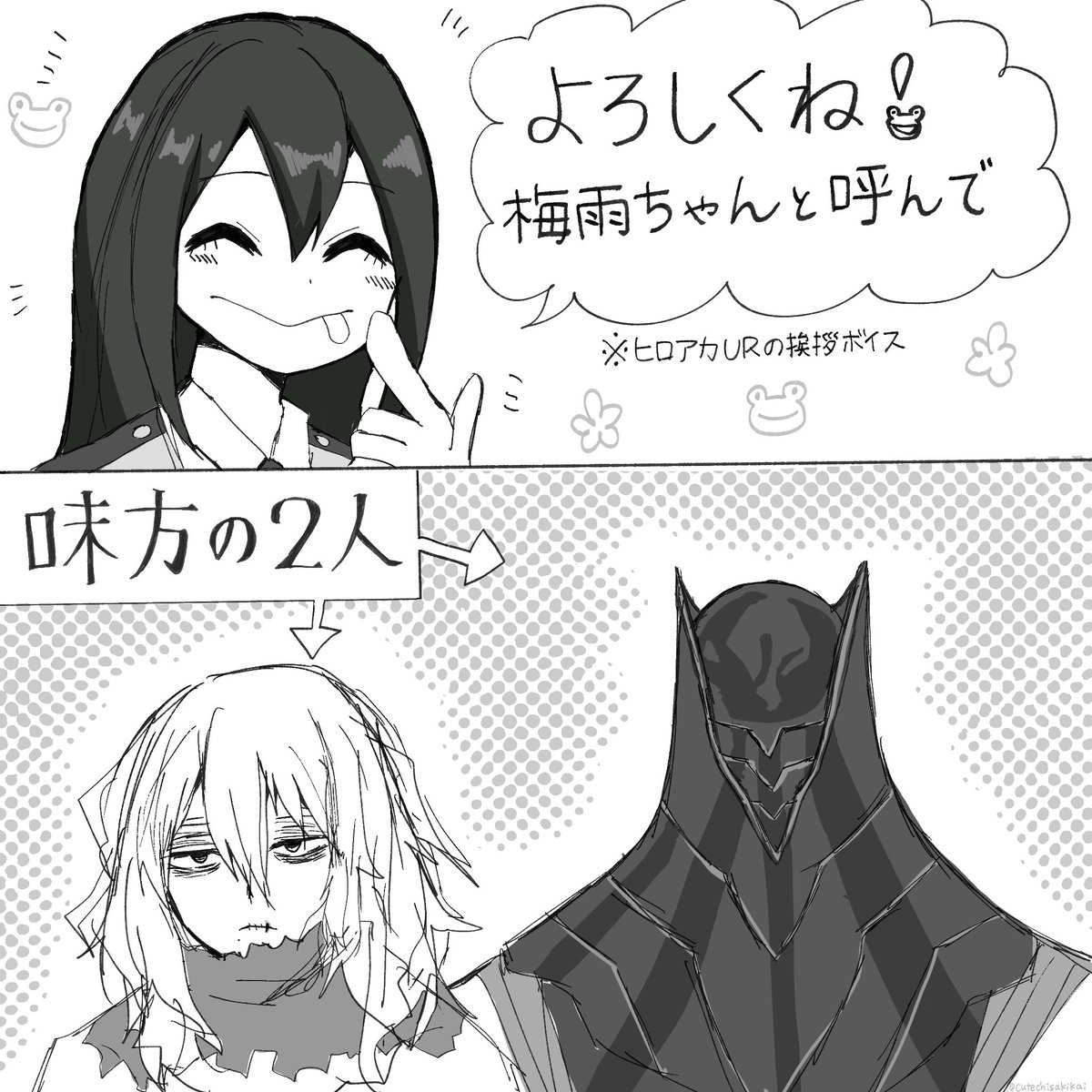 ミズキ tweet media