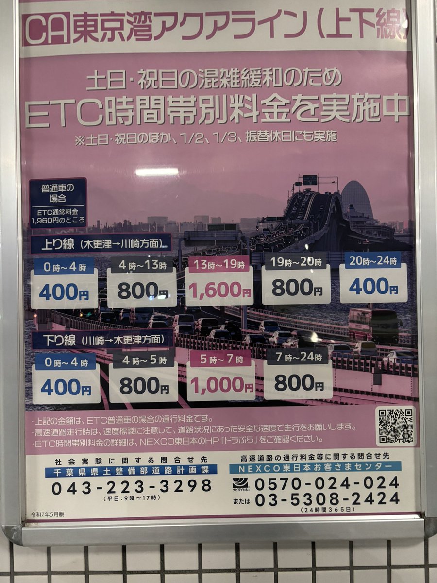 てぃんかー tweet media