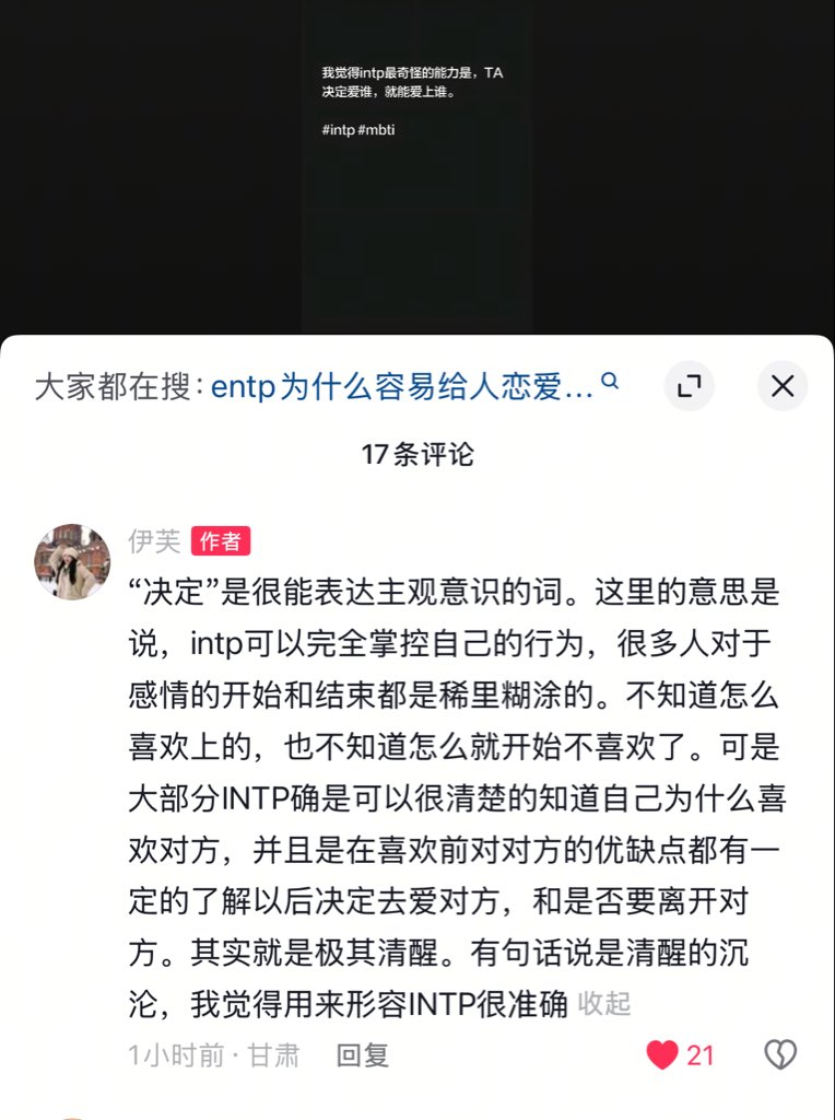 为我而哭泣 tweet media