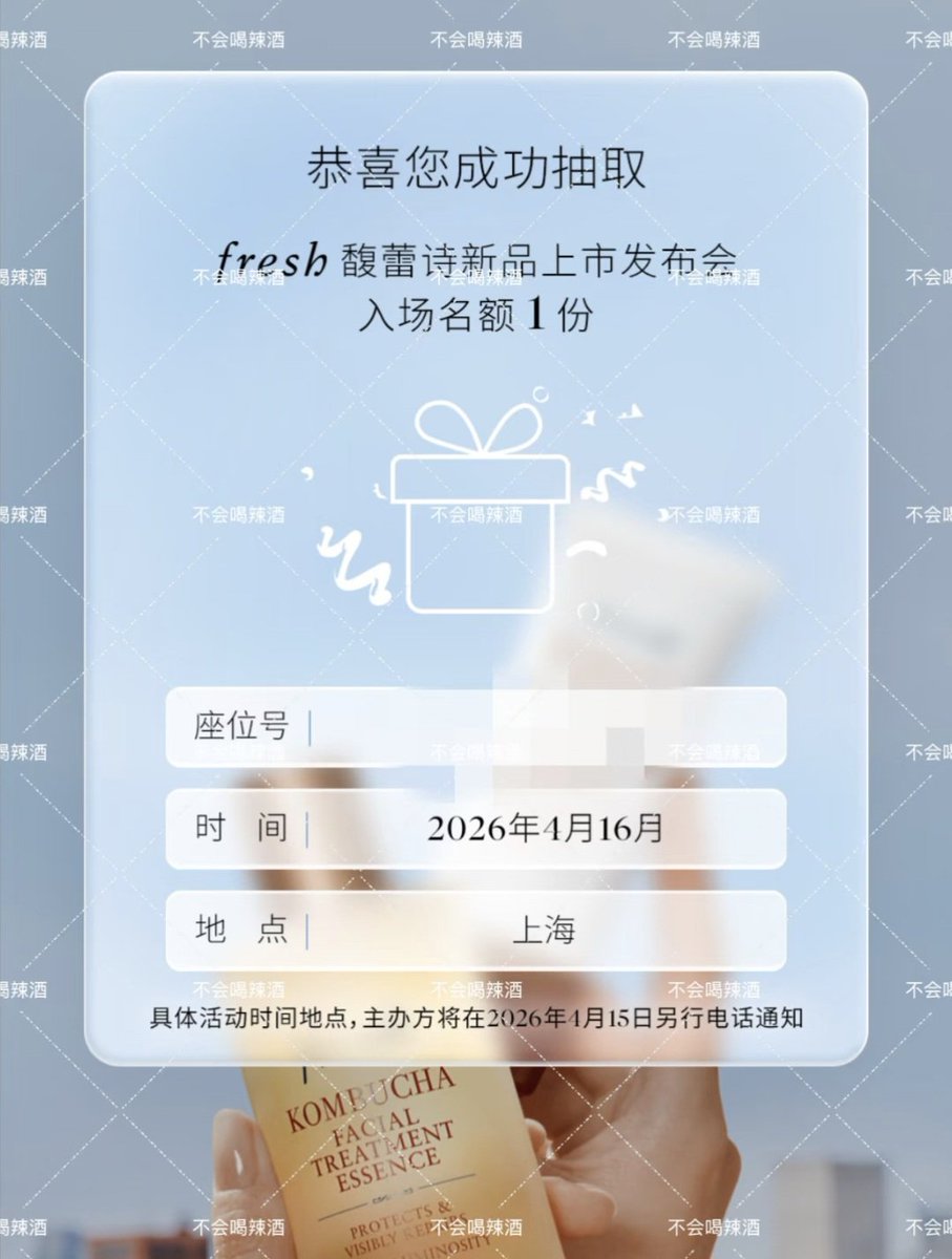 nEom09★ tweet media