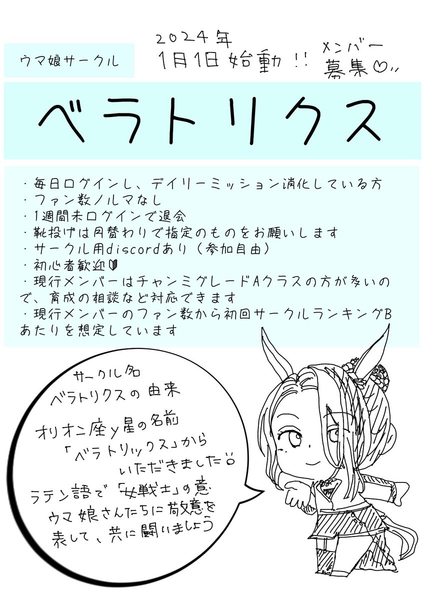 ♡椎名真昼♡ tweet media