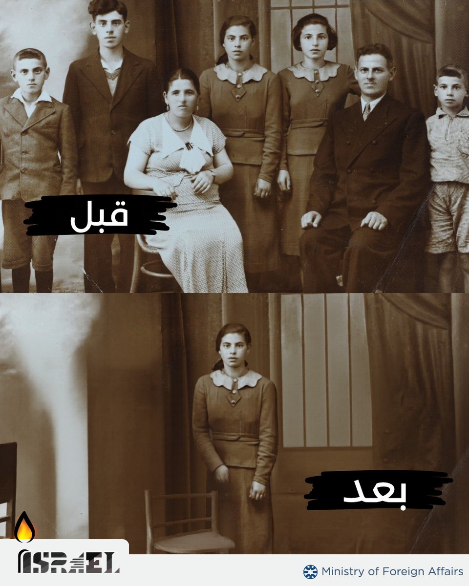 اسرائیل به فارسی tweet media