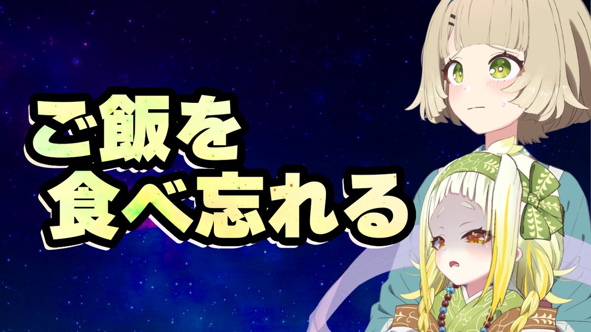 北乃穂みのり🌾🎀農業系VTuber tweet media