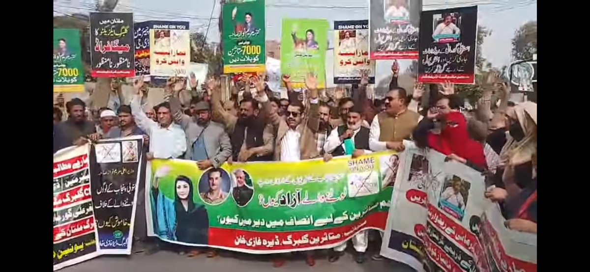Affectees Gulberg Exect Multan tweet media