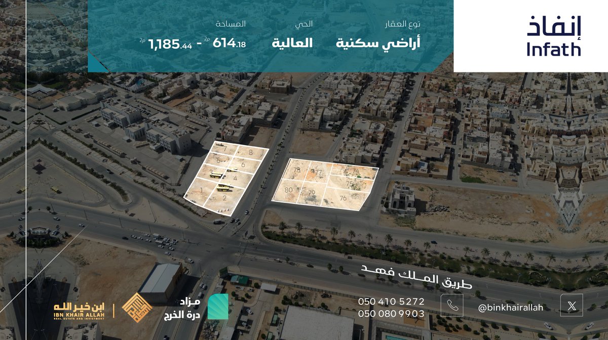 مجموعة ابن خيرالله tweet media