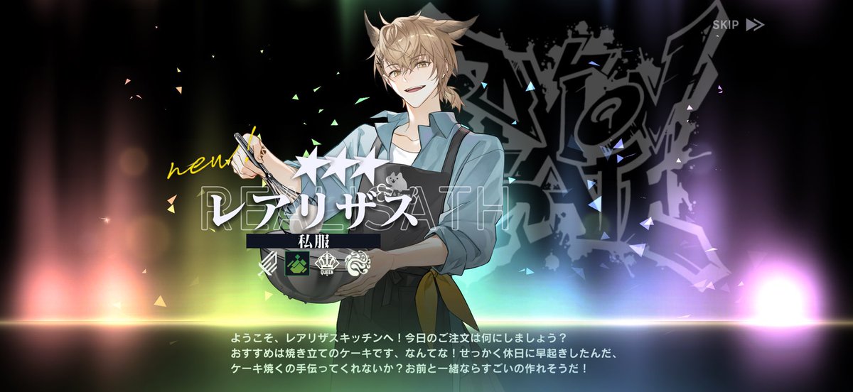 よる tweet media