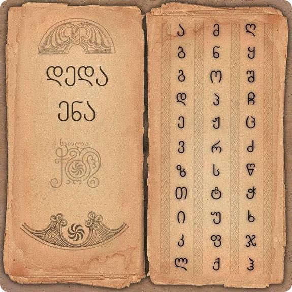 Eka Chkoidze tweet media