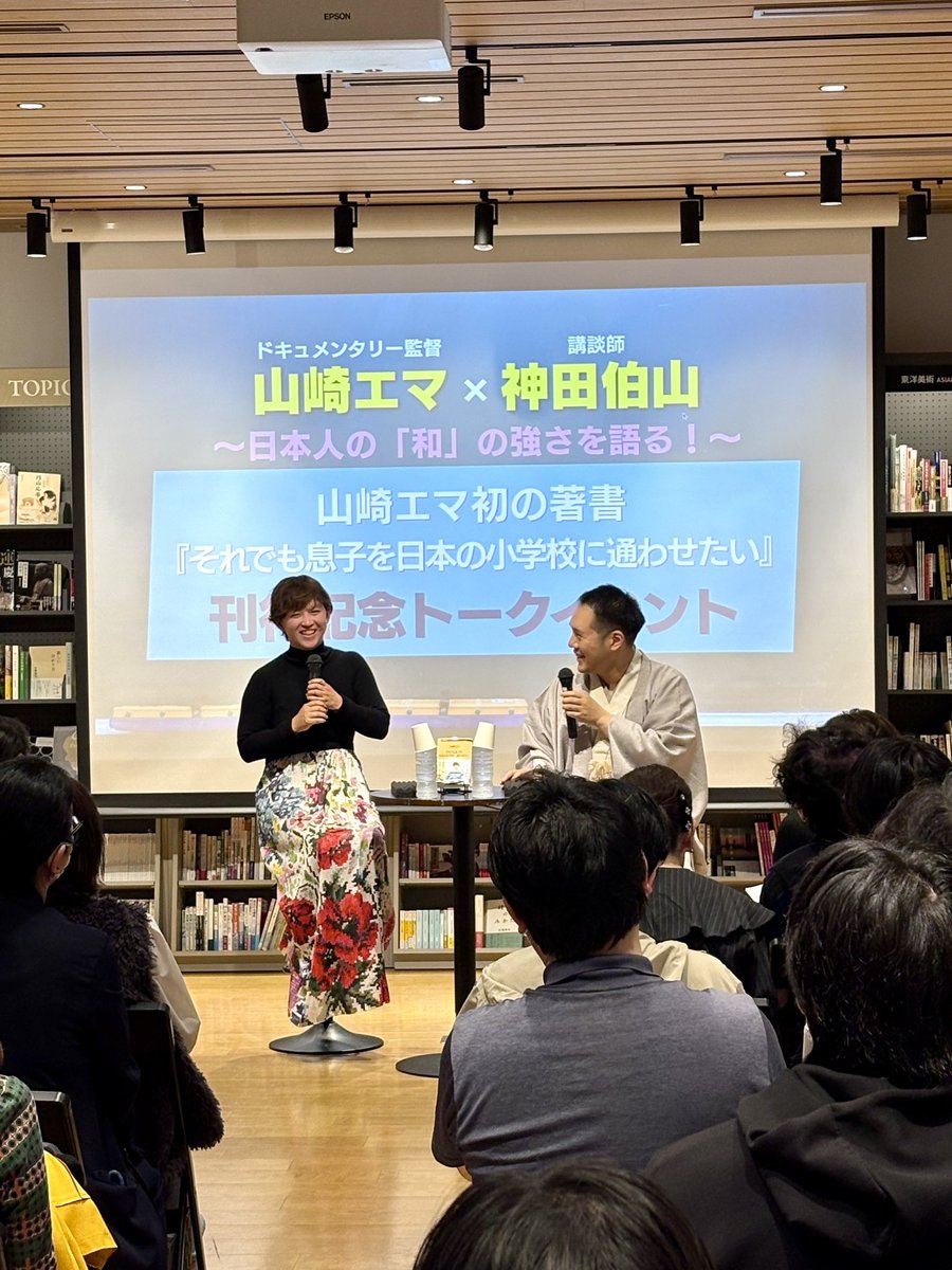 小学校〜それは小さな社会〜 tweet media