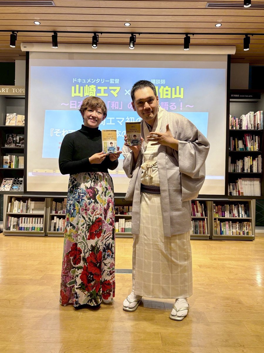小学校〜それは小さな社会〜 tweet media