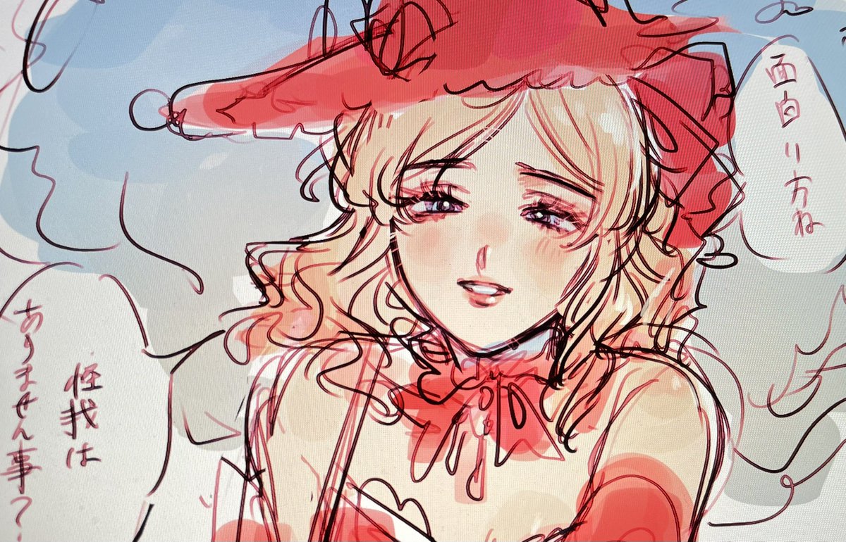 肉まん美味し🦋 tweet media