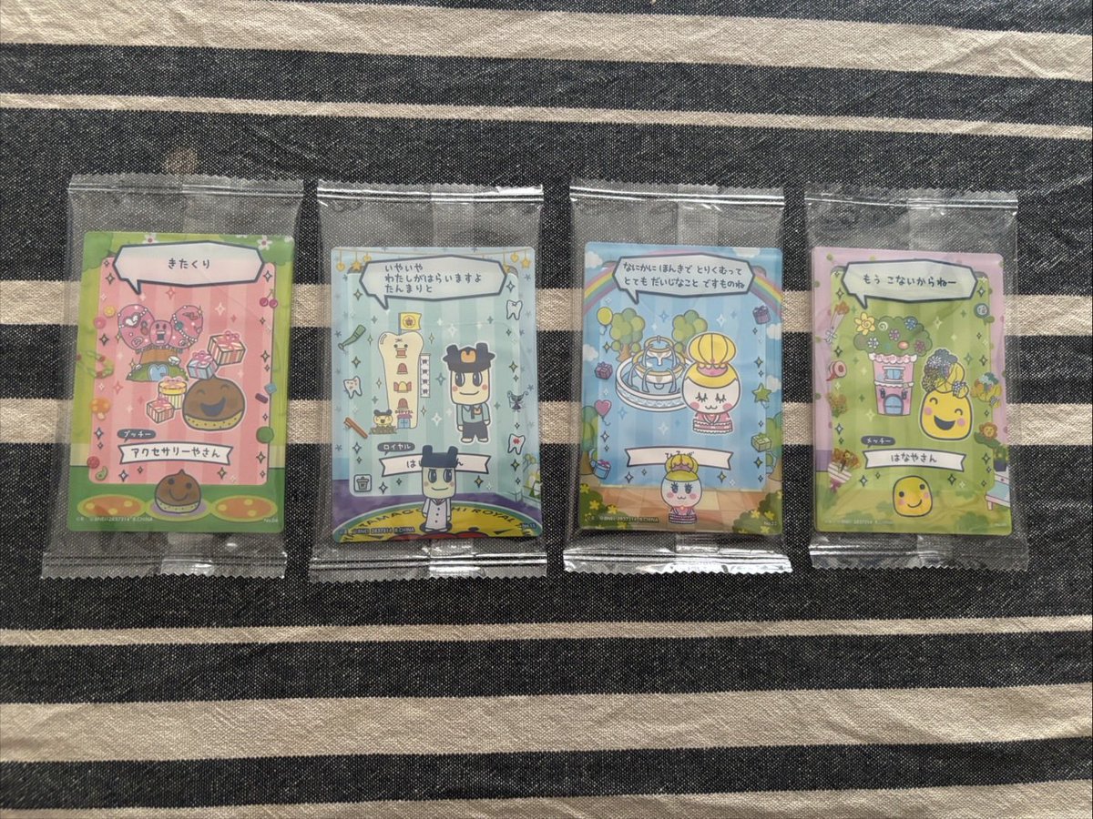 ちょこび/ツイフィ必読 tweet media