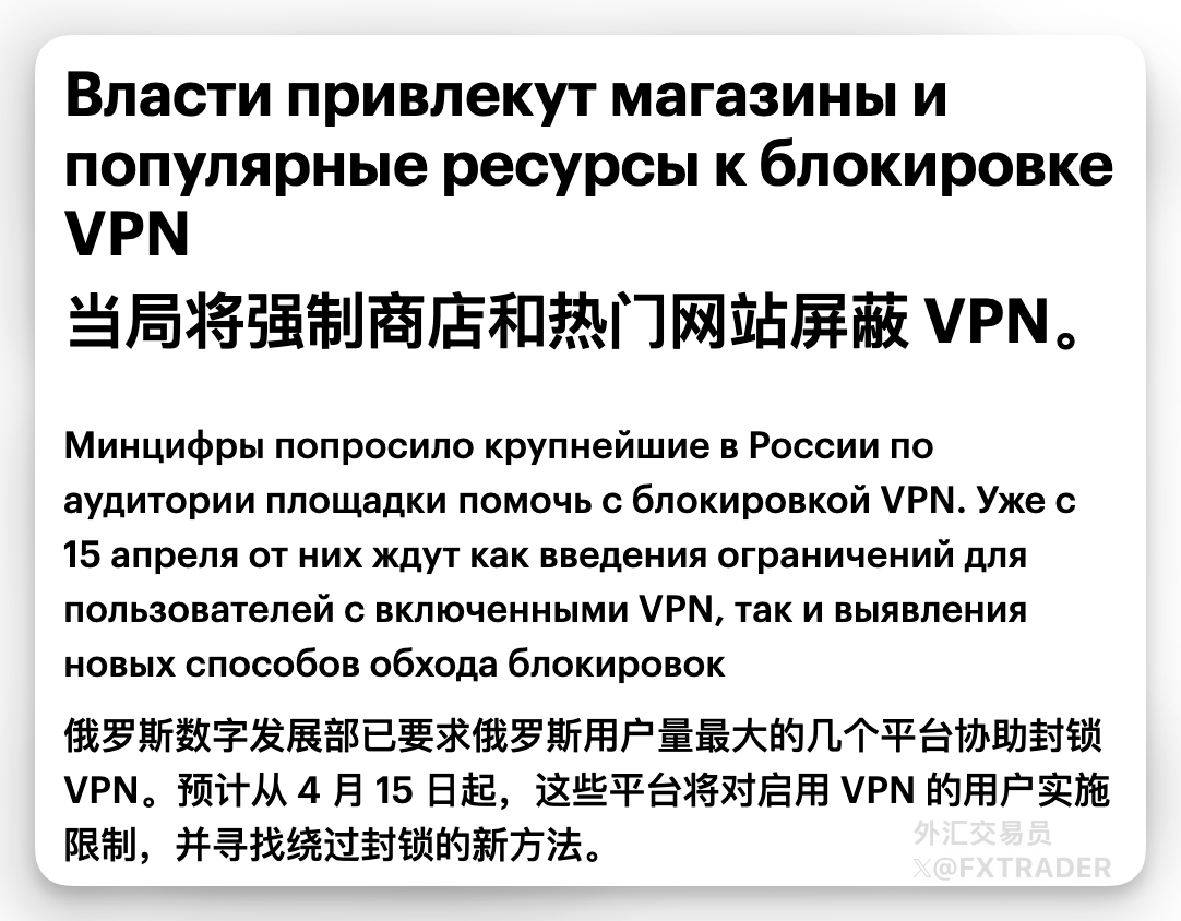 外汇交易员 tweet media