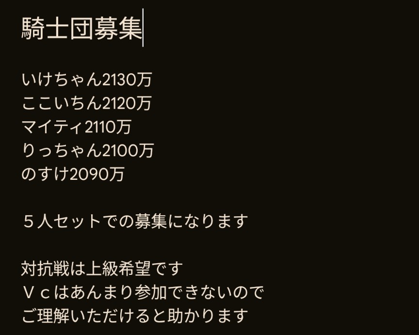 いけちゃん tweet media