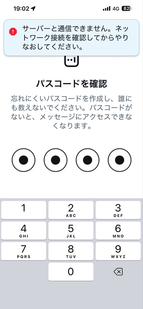 ぱすこ雑多垢⭐︎(低浮上) tweet media