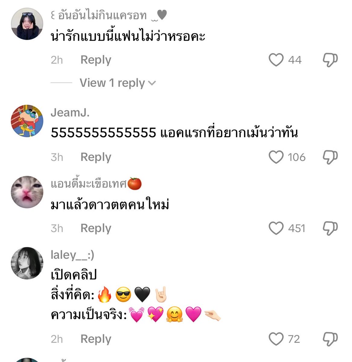 be you be true (fan account) tweet media