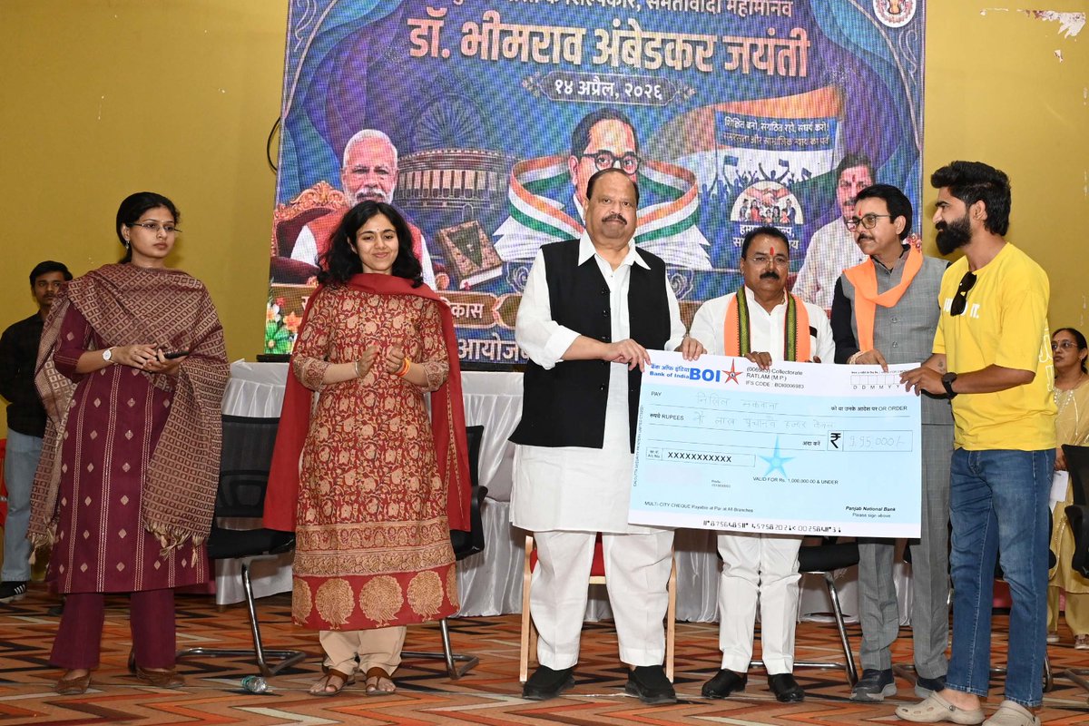 PRO JS Ratlam tweet media