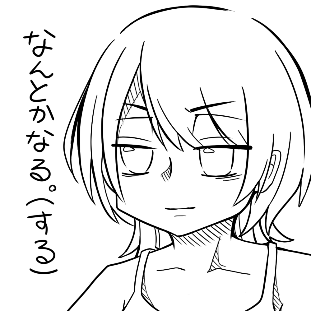 イラスト描きに追われる私 
