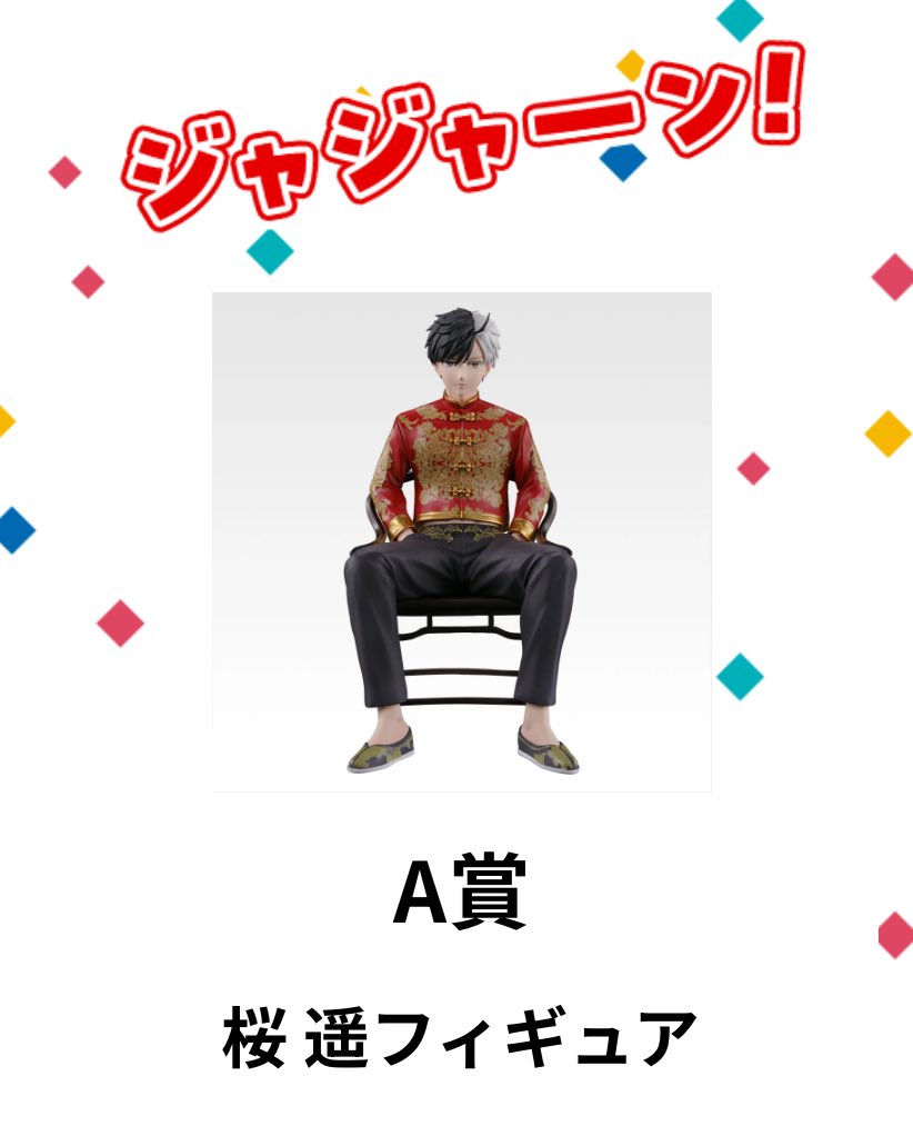 うさぎ tweet media