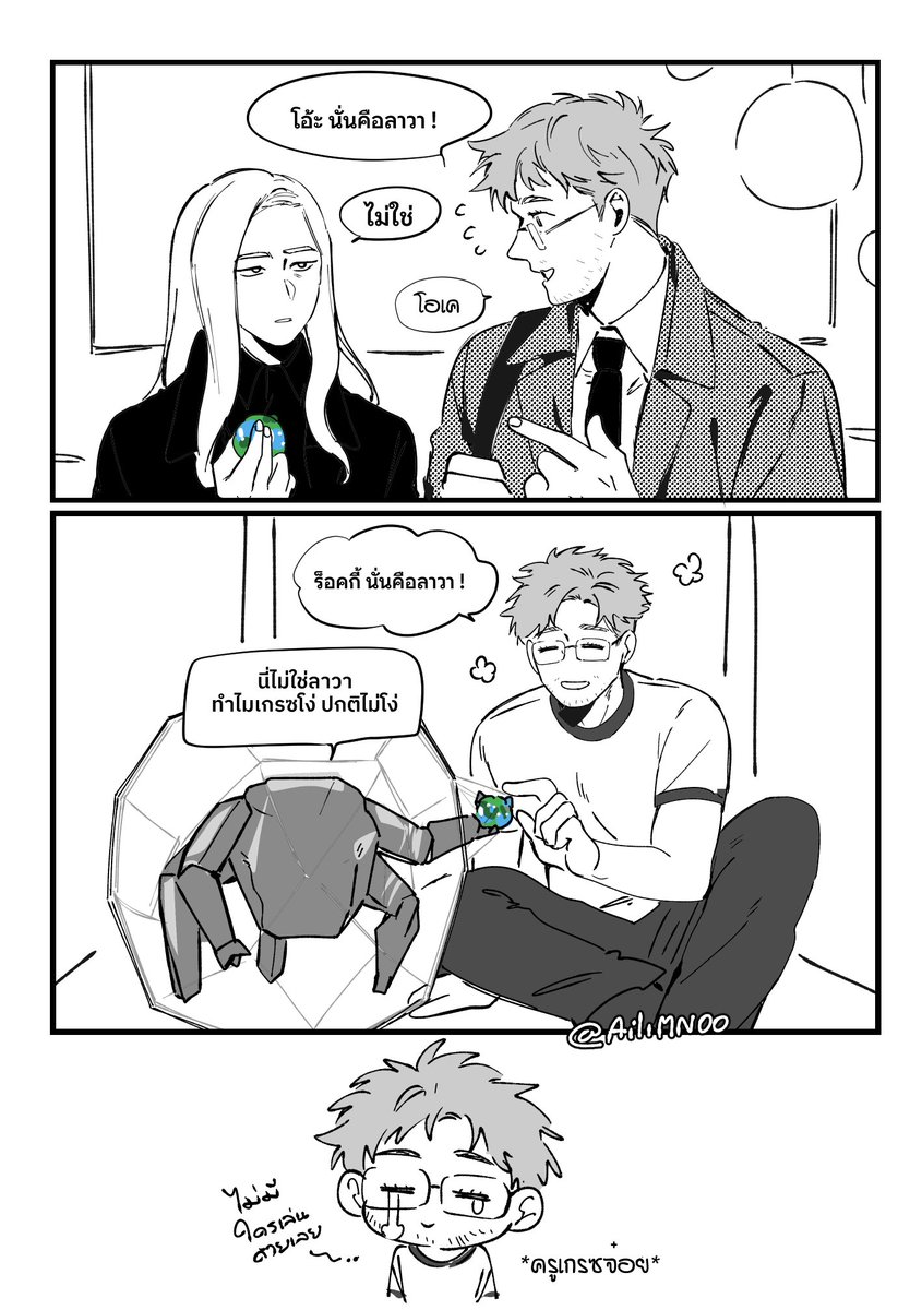 Aili_MN 🌎💯Ⓜ️ tweet media