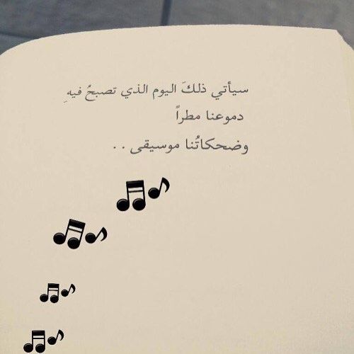 هزمتني 🎶 tweet media