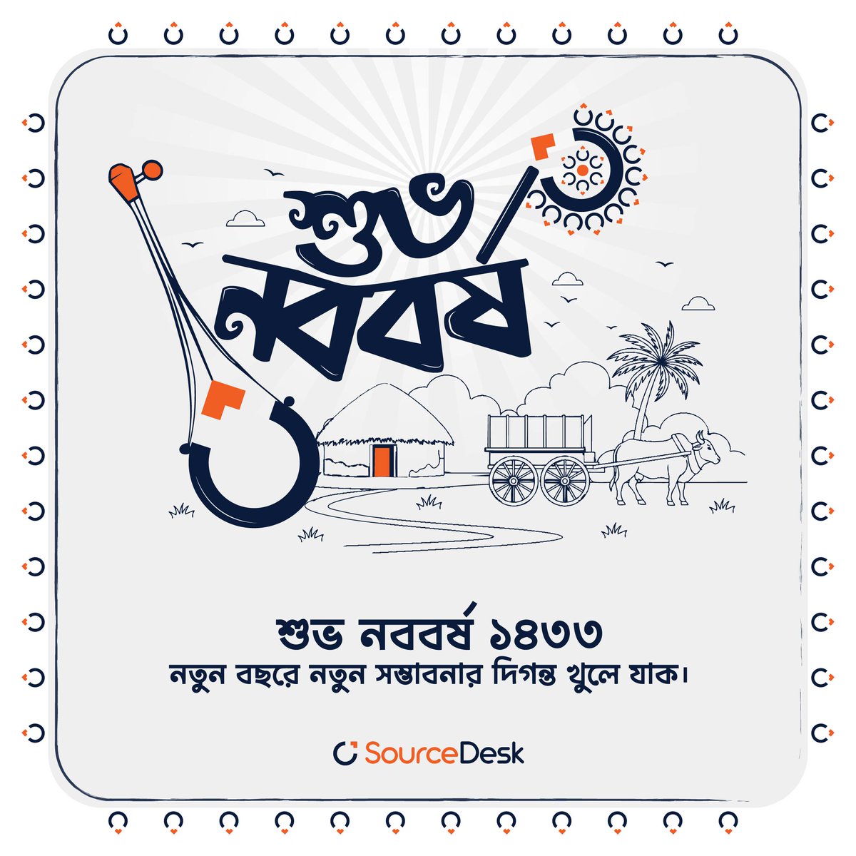 Here’s to a fresh start and a year of endless possibilities 🚀
Happy Bengali New Year 1433! 🌸
Wishing you a year filled with growth, success, and new milestones. ✨
#shubhonoboborsho #poilaboishak2026 #sourcedesk