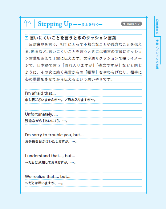 kadokawa_gogaku's tweet photo. 「恐れ入りますが」と英語で言えますか？ https://t.co/45B9fTjMo5