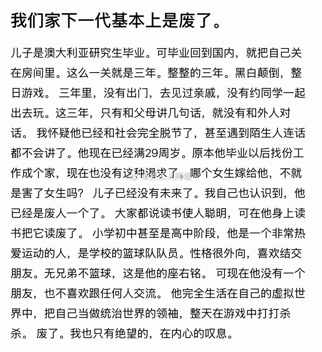 Iggie🚁 tweet media