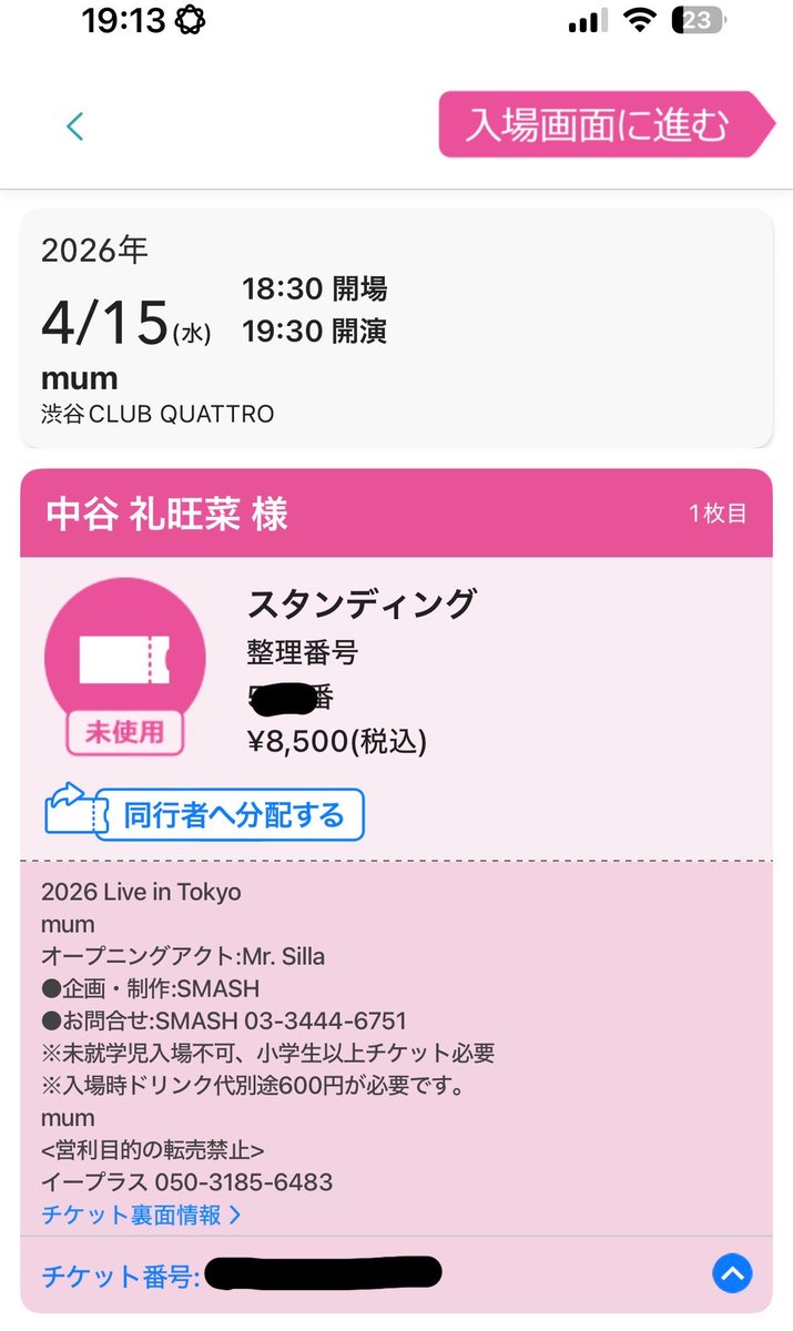 いぬすけ❤️🔥🕊️ tweet media