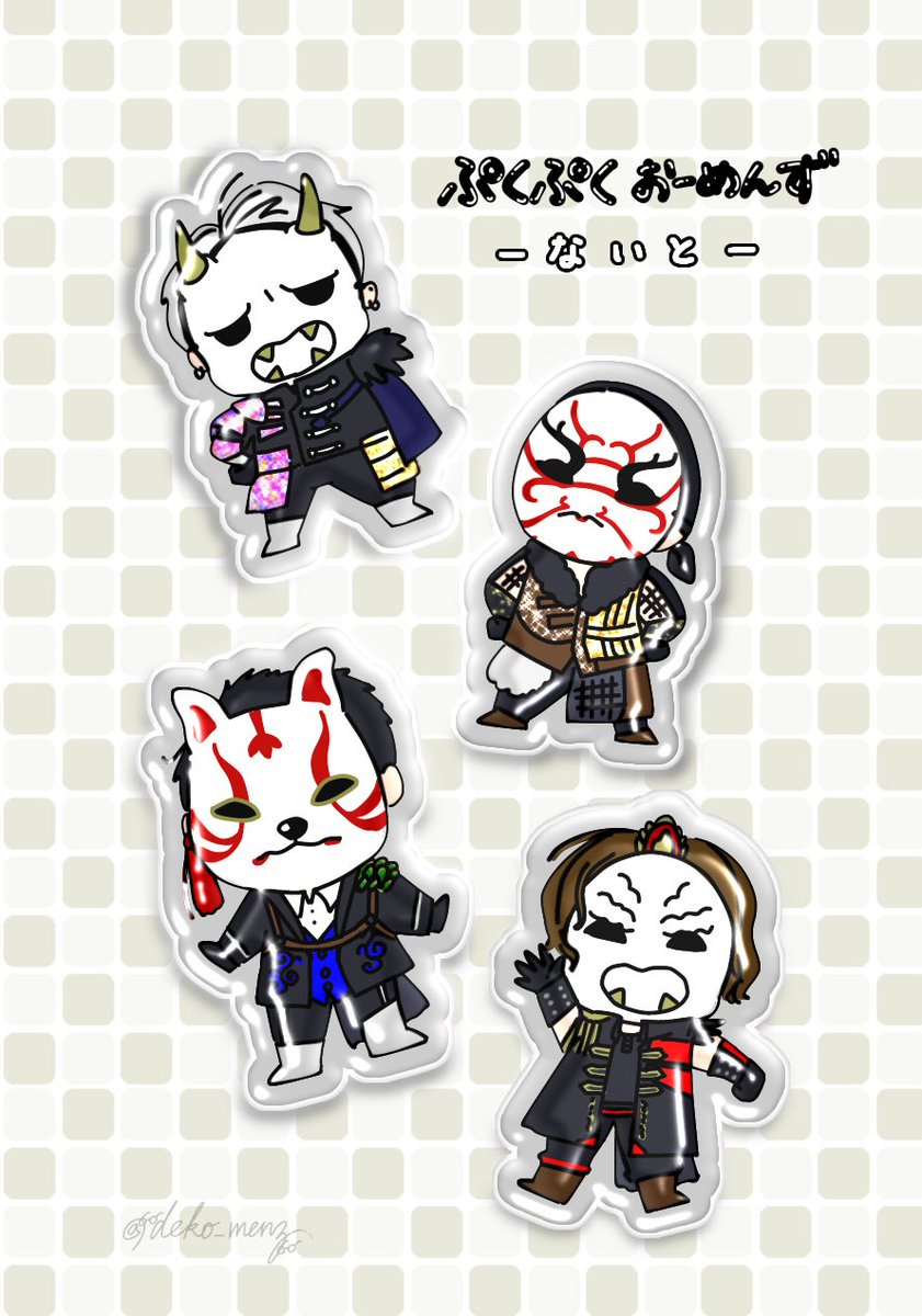 つこ（ネップリ〜4/30） tweet media