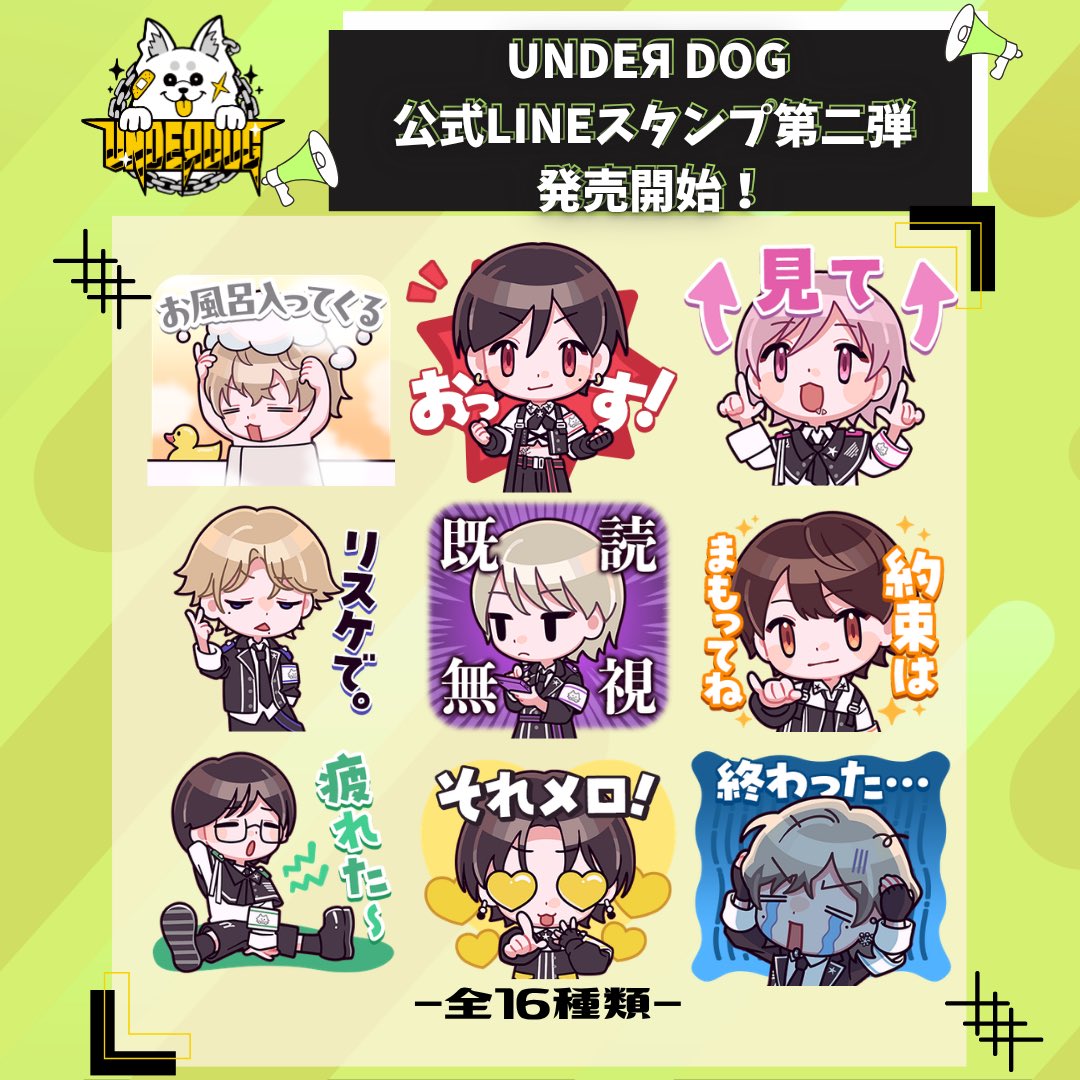 UNDEЯ DOG【アンダードッグ】 tweet media