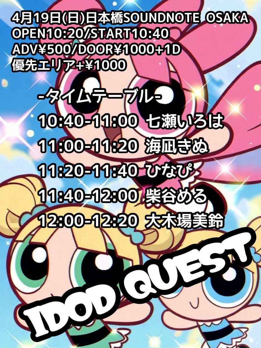 海凪きぬ🍆🍧 tweet media