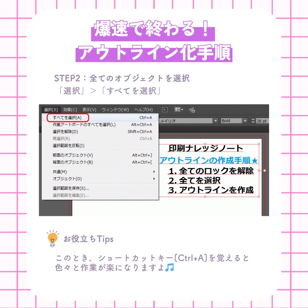 同人誌印刷のDメイト tweet media