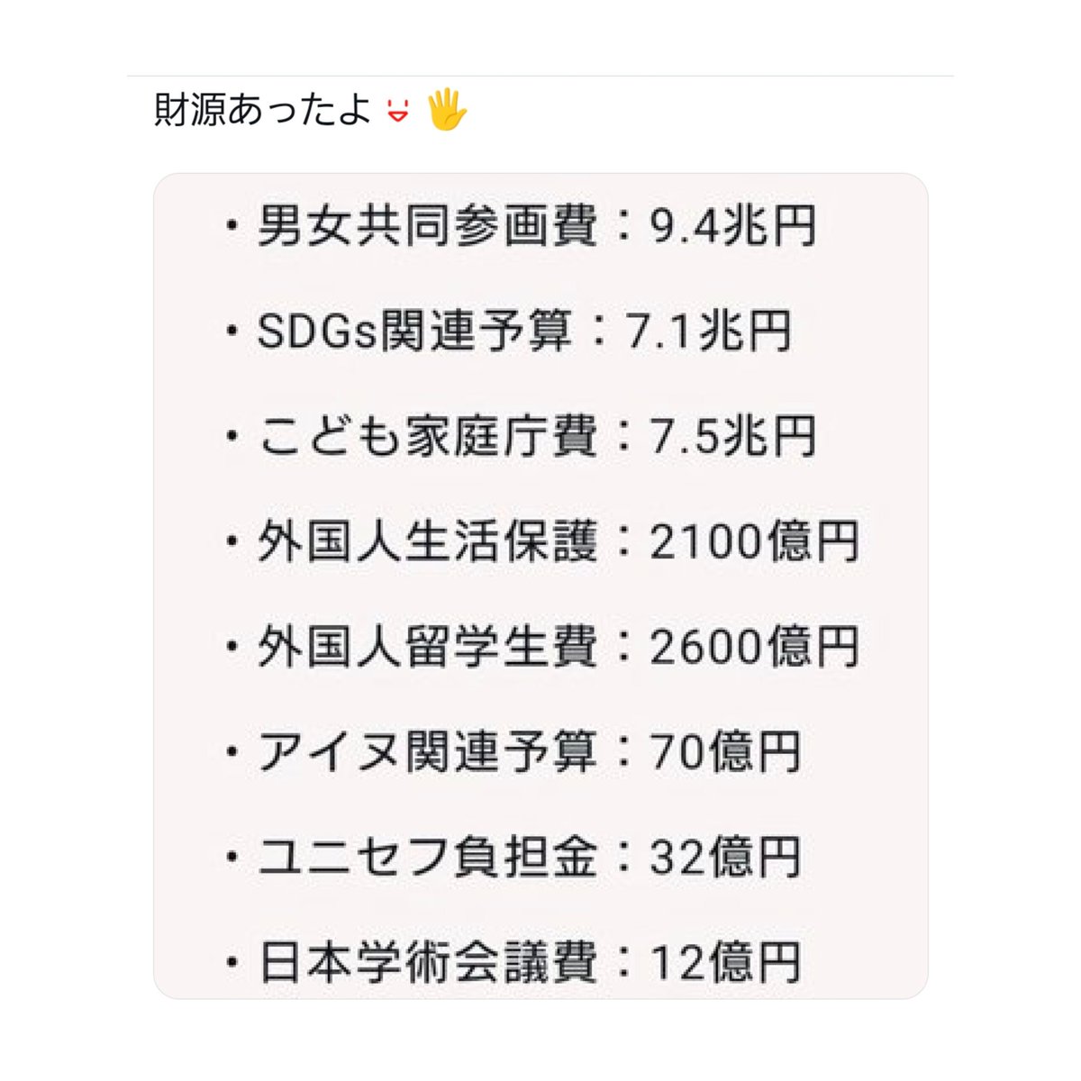 赤い彗星ねこやん@コパンズ宜しくお願い致します😌 tweet media