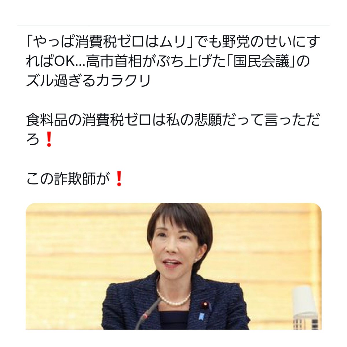 赤い彗星ねこやん@コパンズ宜しくお願い致します😌 tweet media