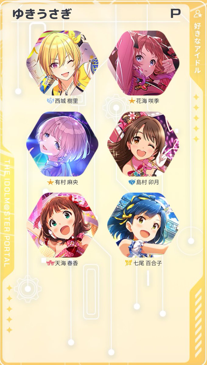 ゆきうさぎ tweet media