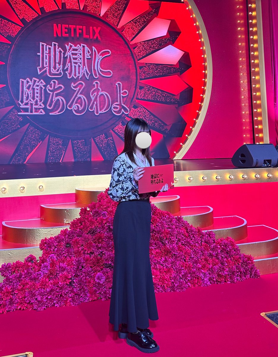 yolice_221B's tweet image. 細木数子の人生を描くNetflixオリジナルドラマ｢地獄に堕ちるわよ｣の配信記念パーティー🔮

ダンサーさんもいる昭和のキャバレー風の会場でタイムスリップしたみたい！
キャストの皆さんと監督のトークで撮影裏も聞けて、4月27日からの配信が待ち遠しい…！
 #地獄に堕ちるわよ #Netflix #Filmarks