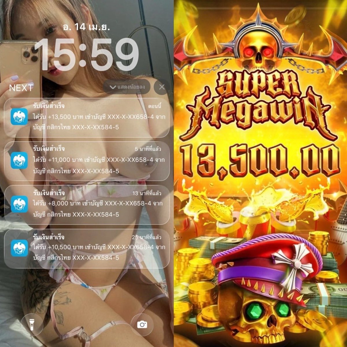 จะSวย Kวยตลอด🍃 tweet media