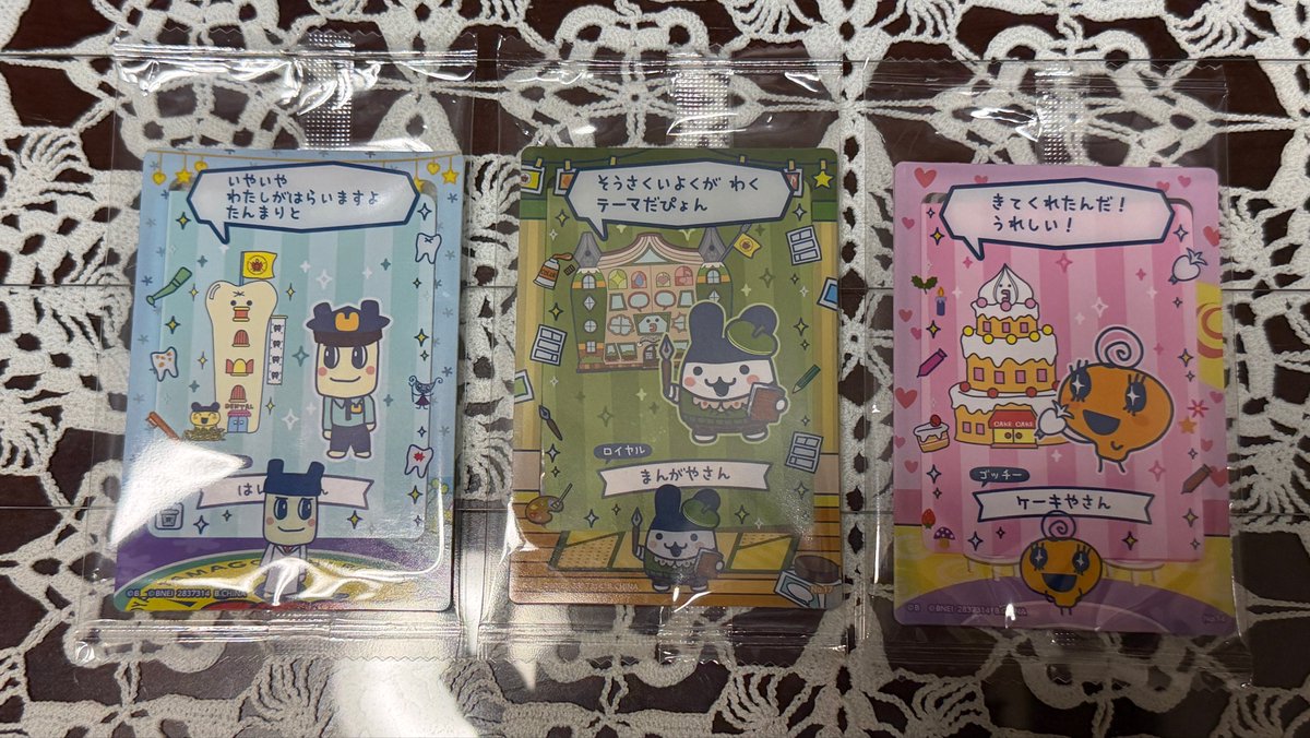 ゆうか@固ツイ定期更新 tweet media