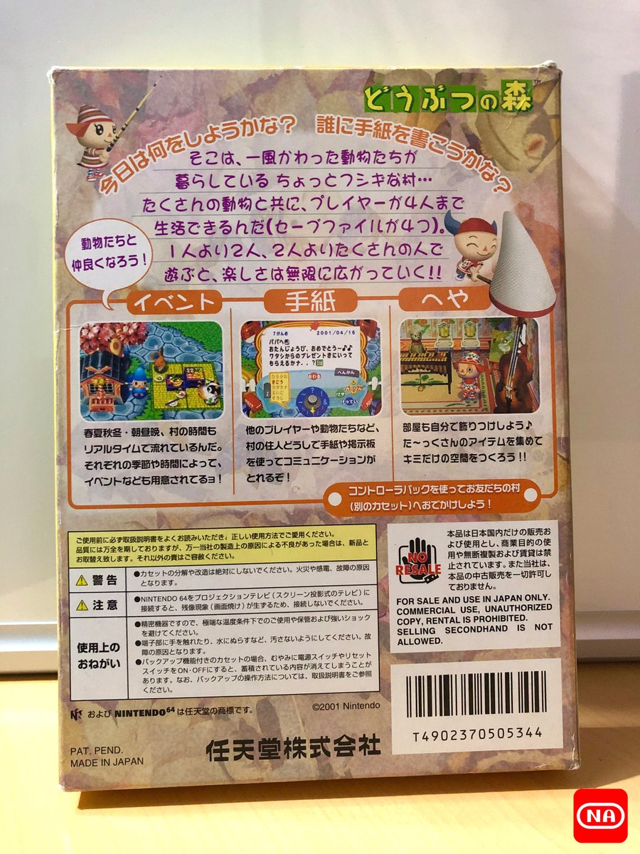 Nintendo Actu tweet media