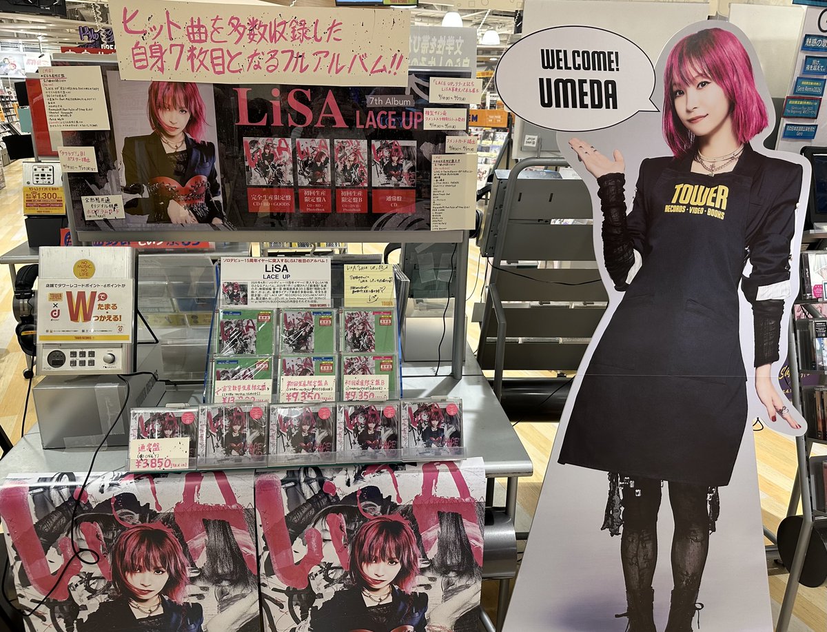 LiSA】 7枚目となるオリジナルフルアルバム『LACE UP』本日入荷しま