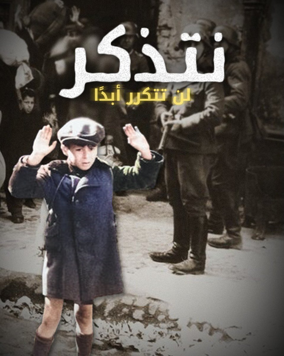 افيخاي ادرعي tweet media