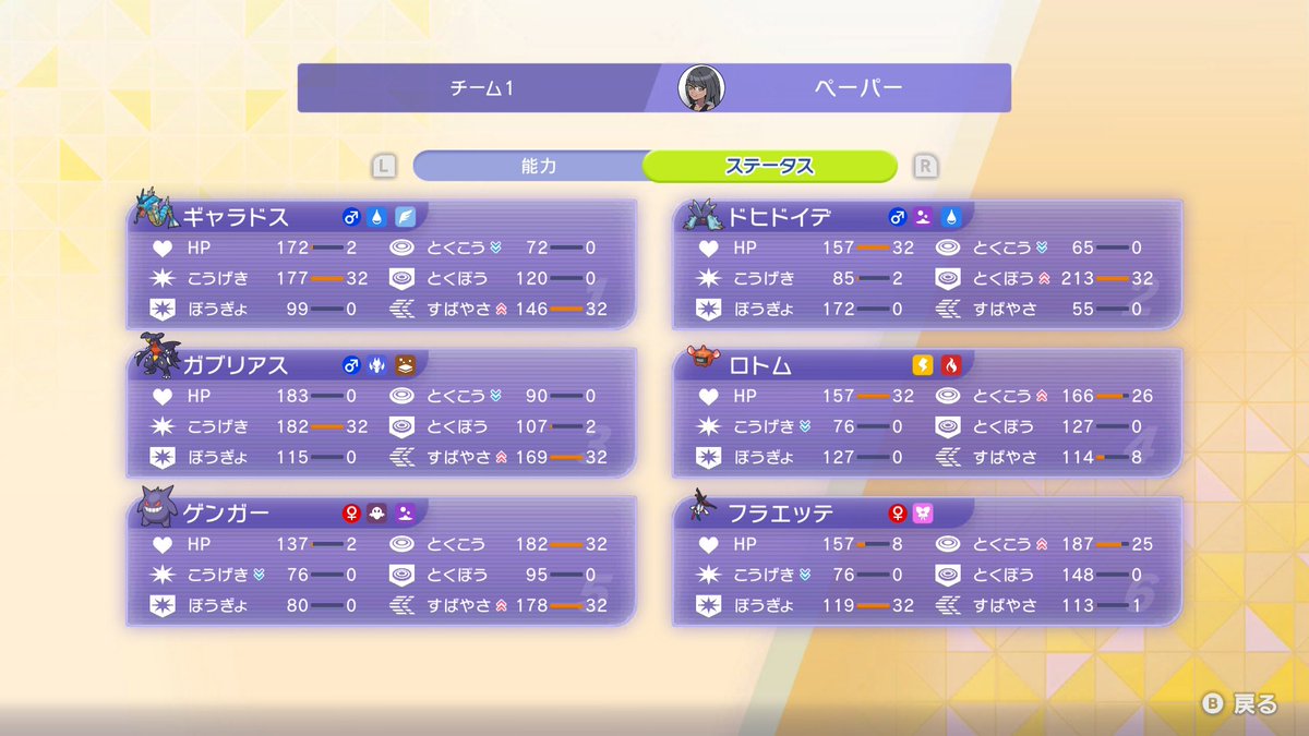 ペーパー tweet media