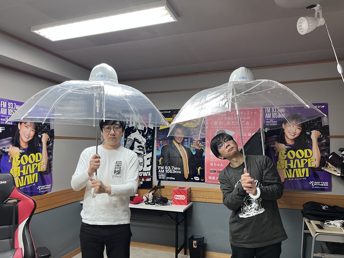 キュウ空想の間【CBCラジオ】 tweet media