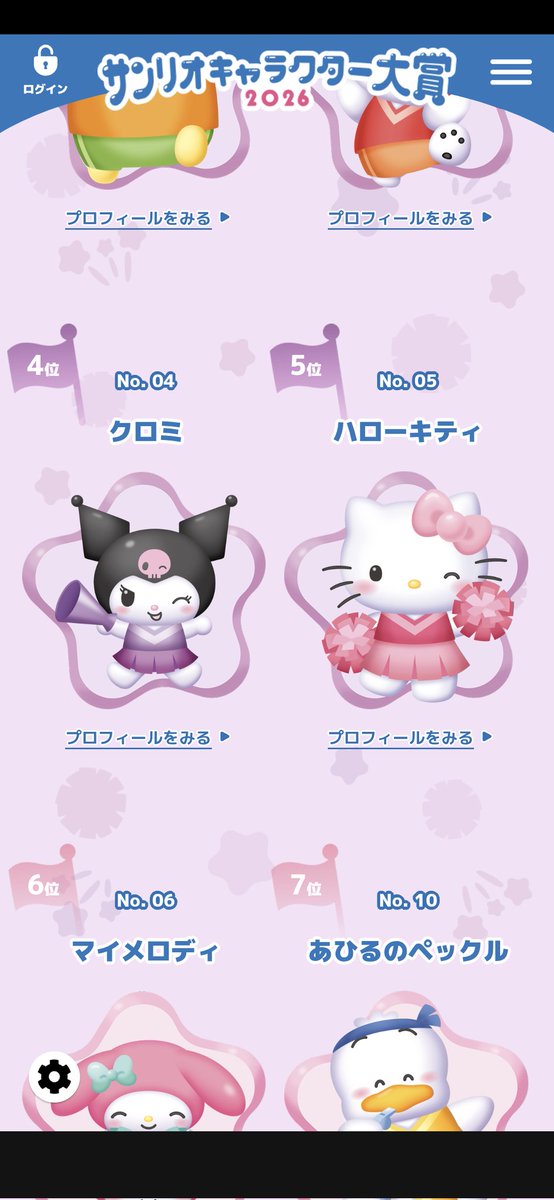 Maaa_Kyun@極稀になんか言うかも。 tweet media