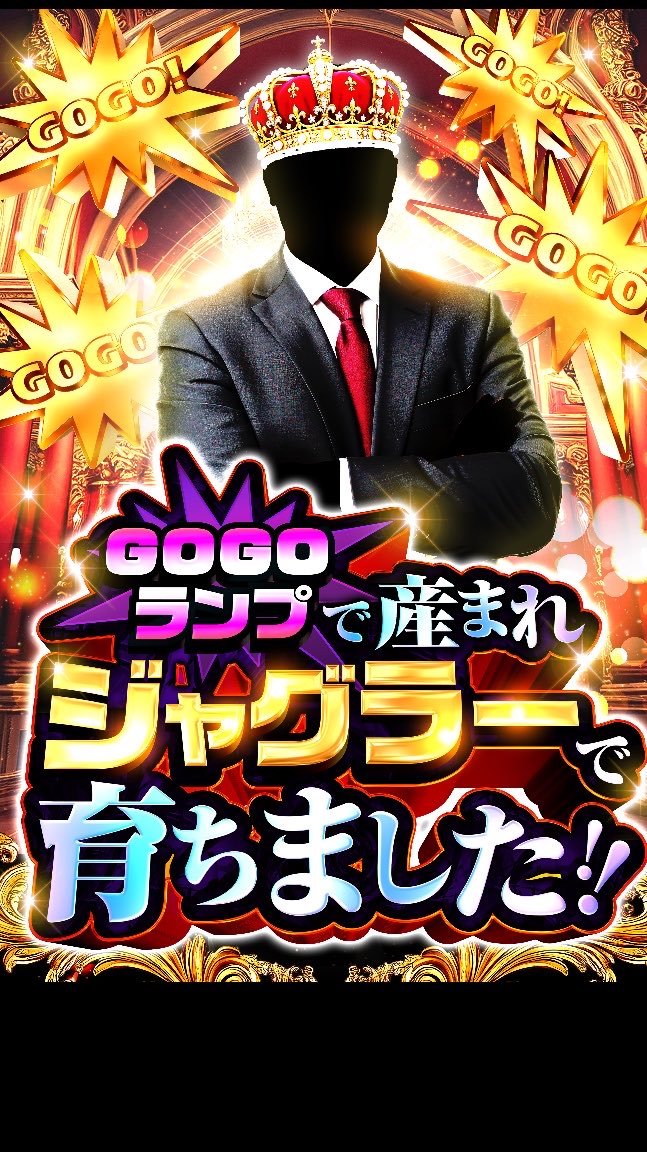 PIA_isezaki's tweet image. 明日は言わずもがな。
少し店長は緊張気味。
GOGO PIA✨

毎日21時に更新中の
LINEの最新情報のご確認も
お忘れなく🙇‍♂️

#ペカ育ち
#生年月日
#55年5月5日
#PIA伊勢佐木
#近々リニューアル