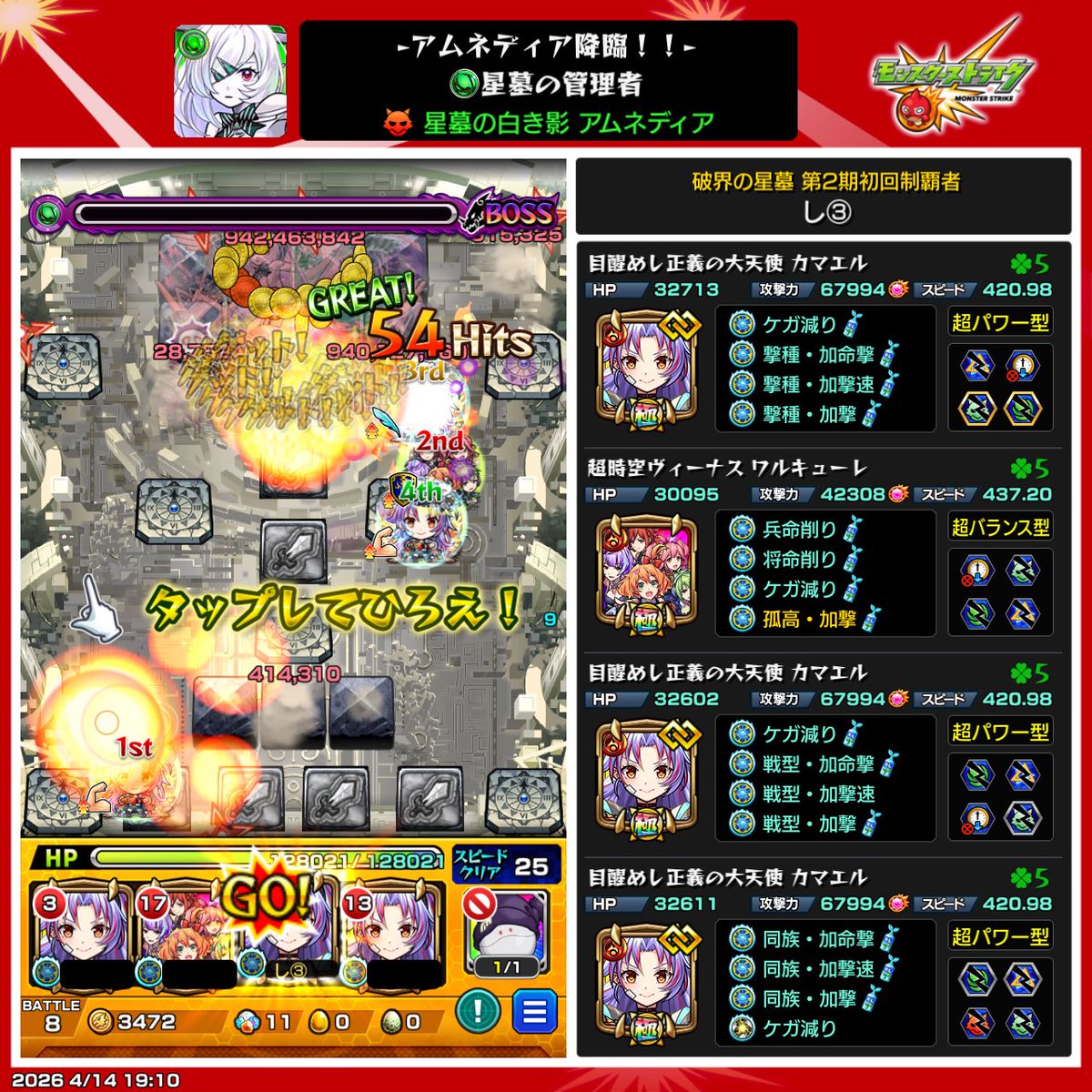 ろいやる tweet media