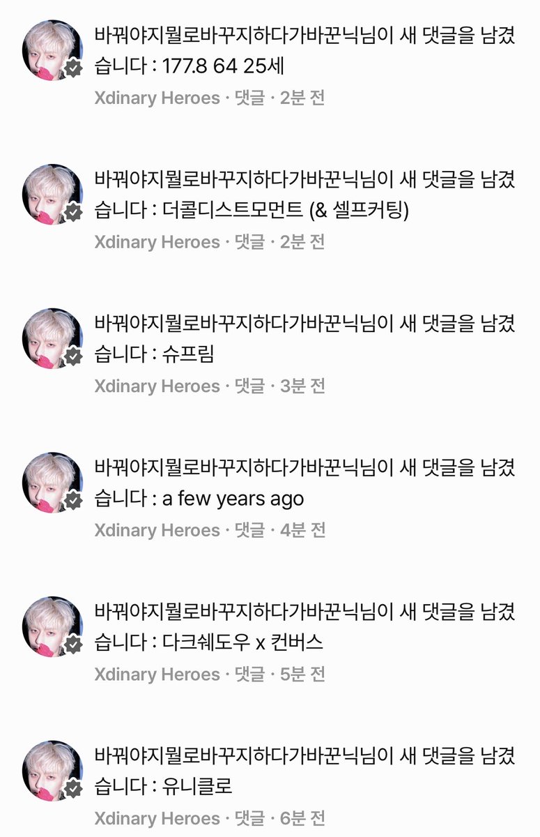 파라 🐥🍉 tweet media