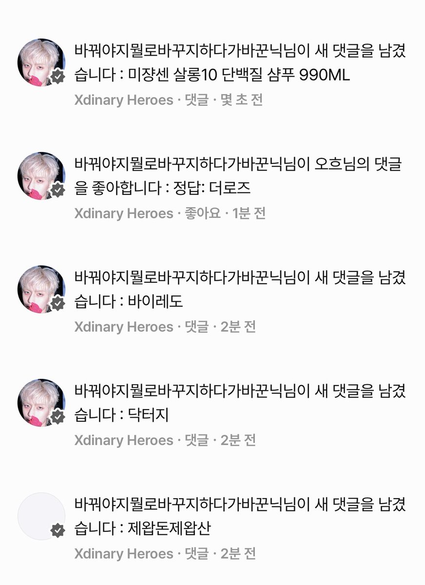 파라 🐥🍉 tweet media